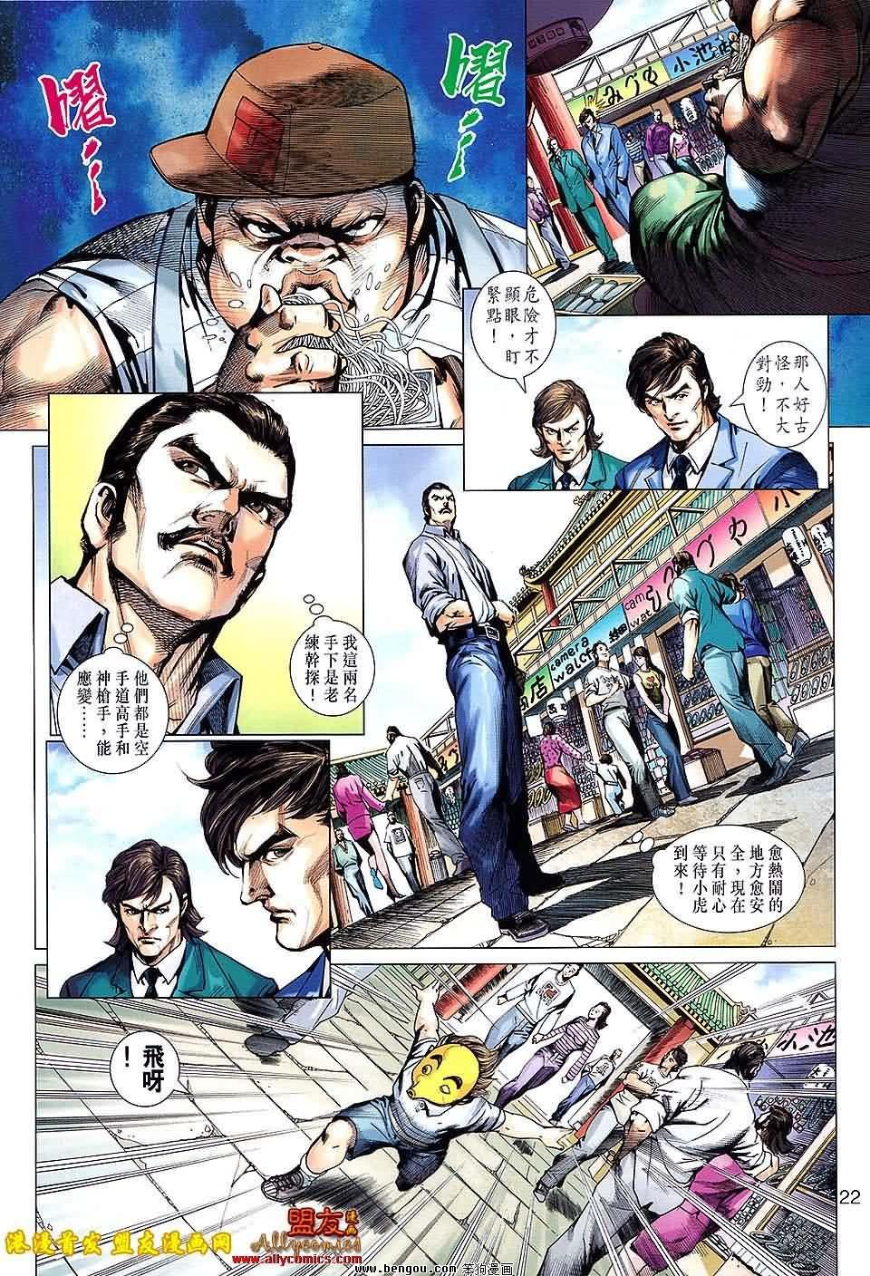 第620话