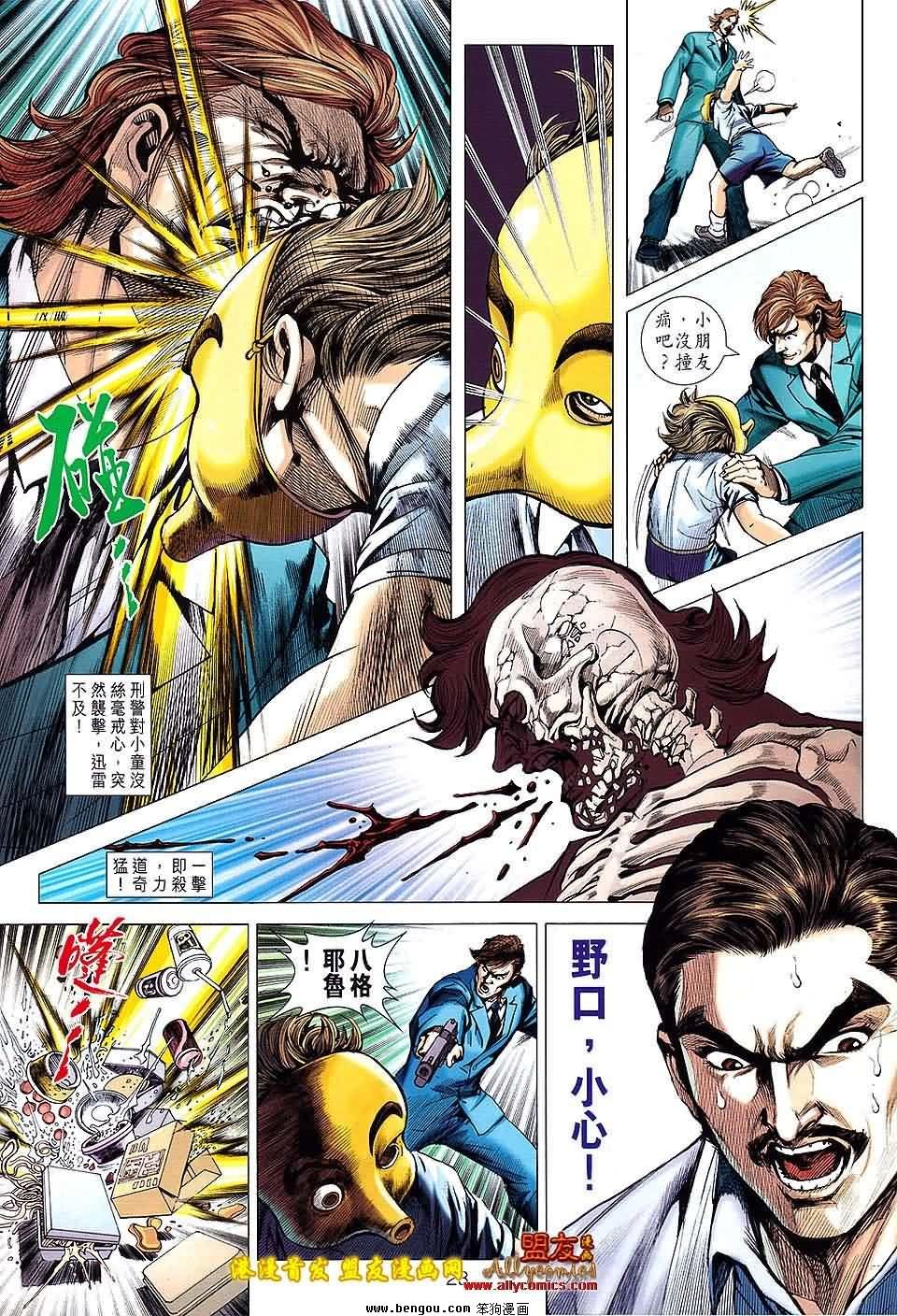 第620话