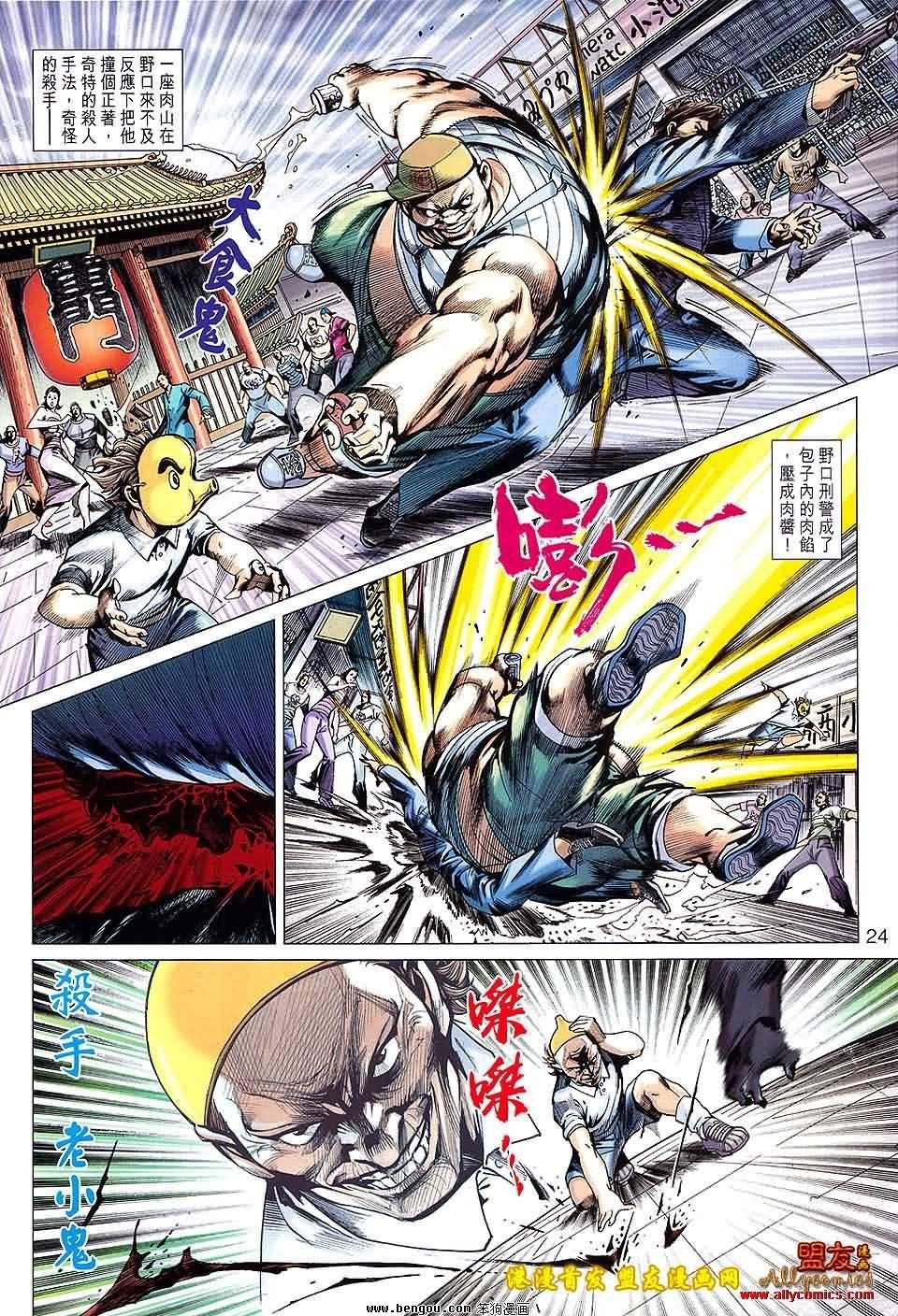 第620话