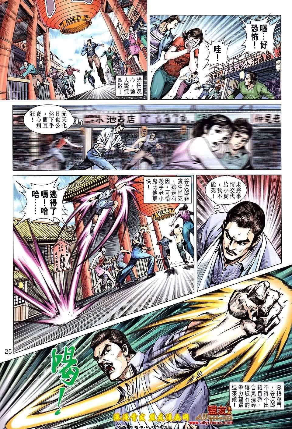 第620话