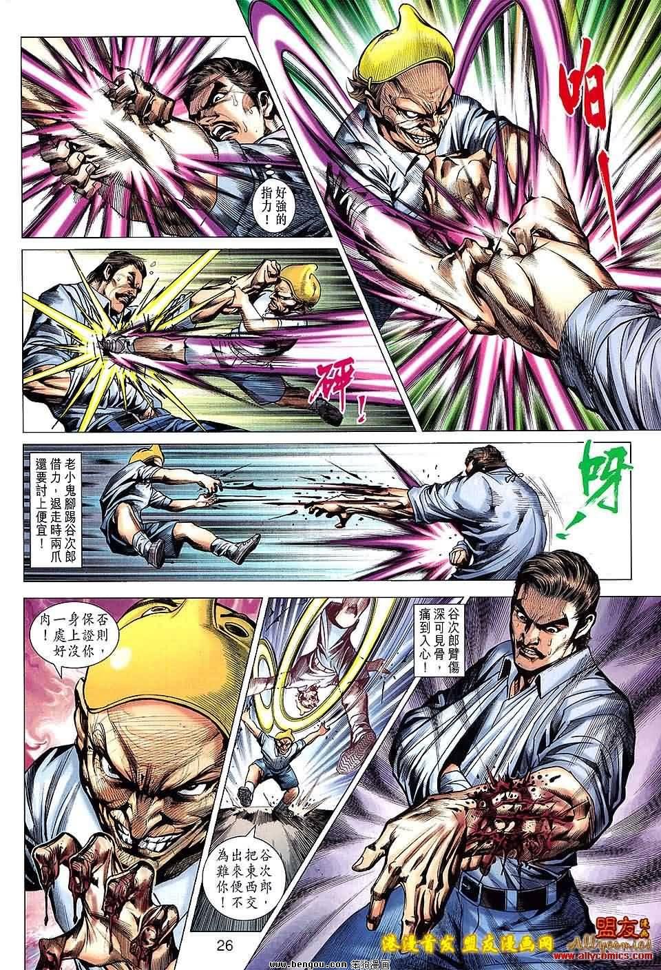 第620话