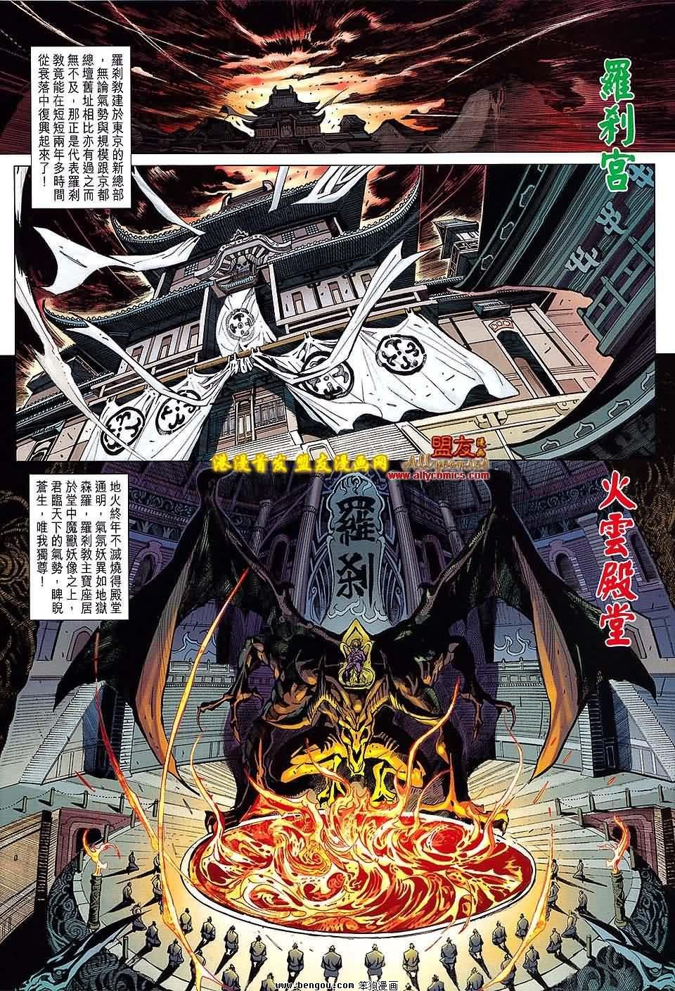 第620话