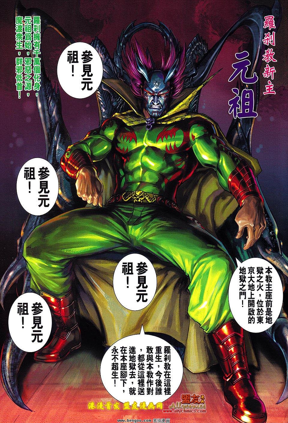 第620话