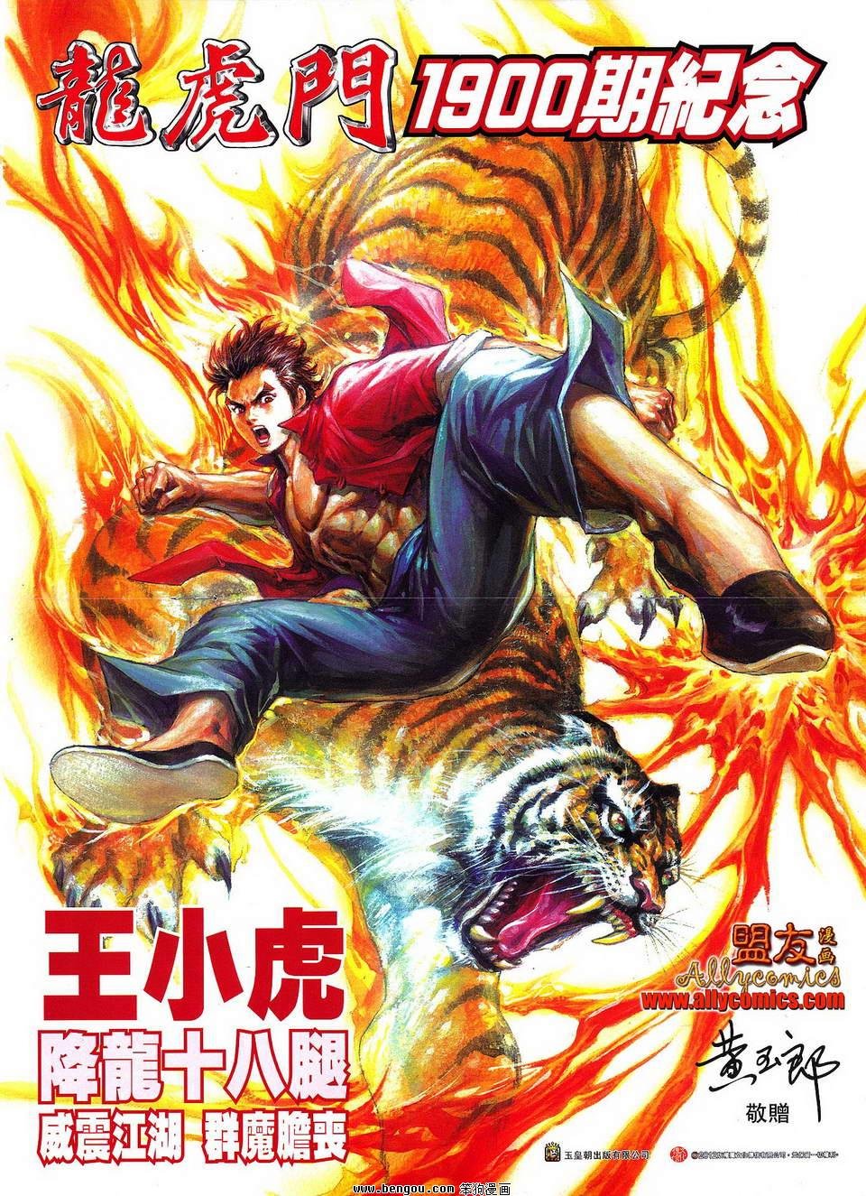 第620话