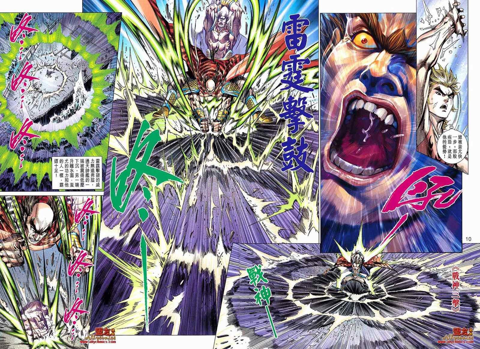 第611话预览版