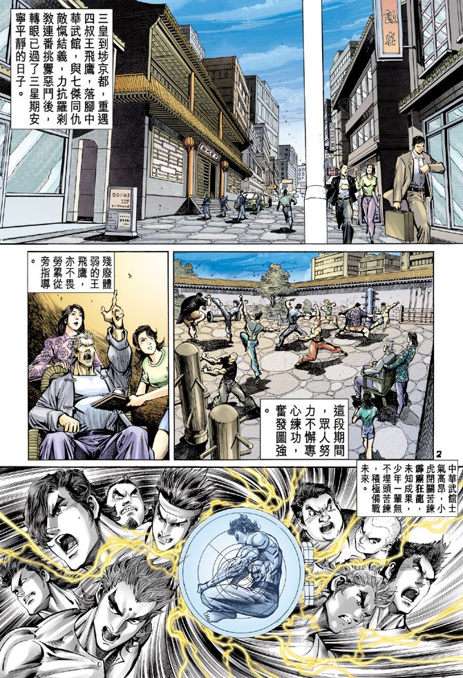 第66卷