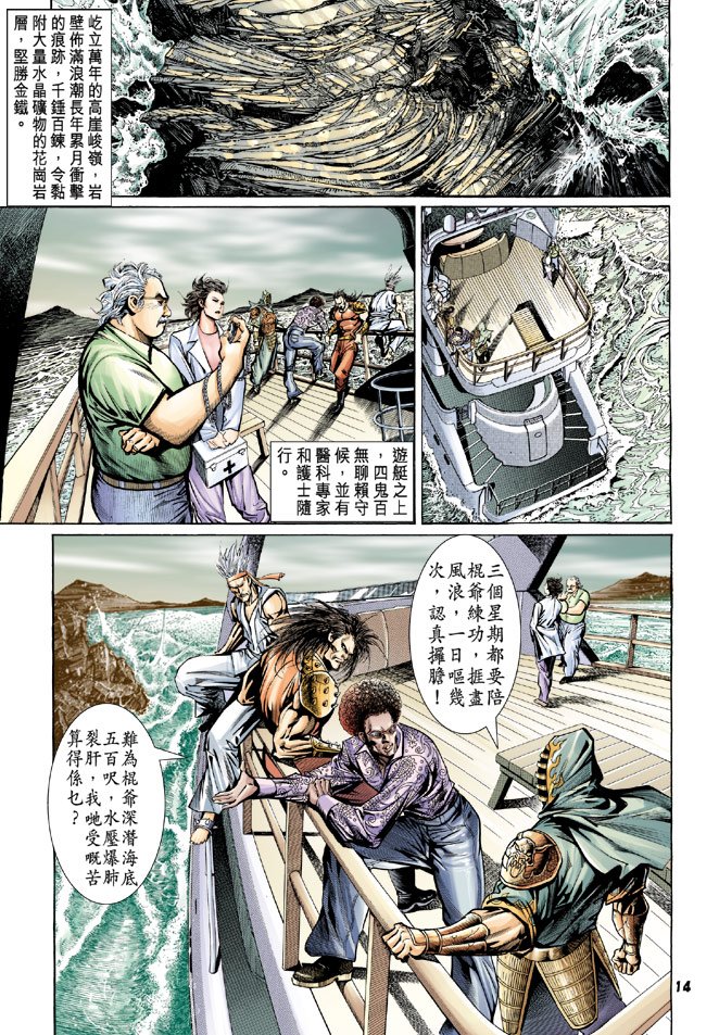 第66卷