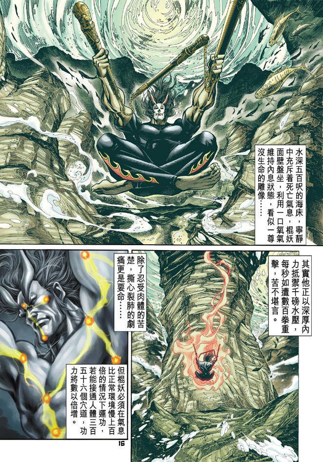 第66卷