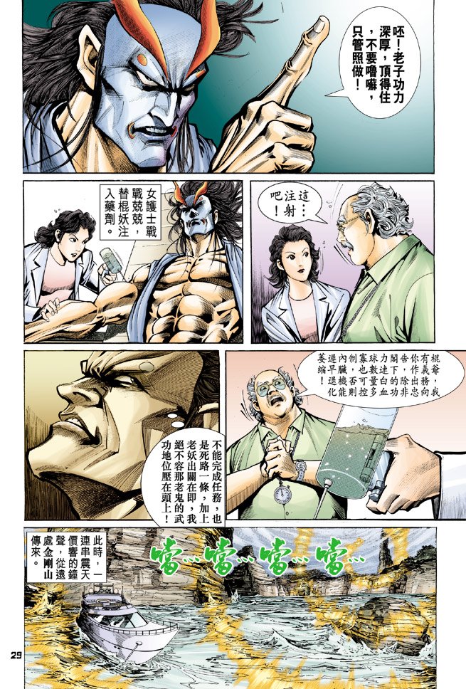 第66卷