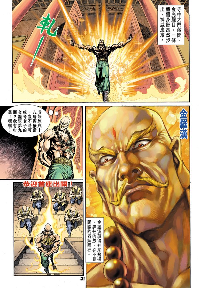 第66卷