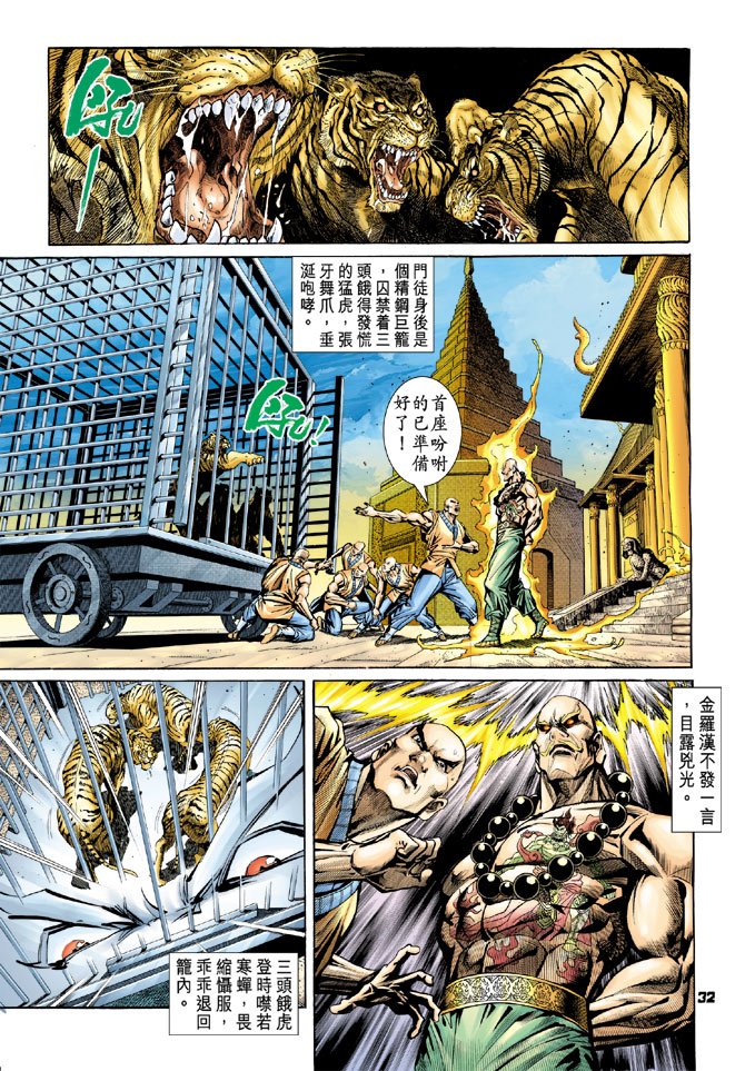 第66卷
