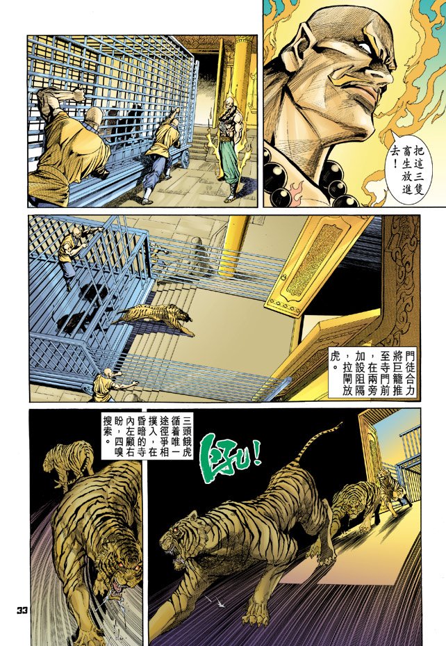 第66卷