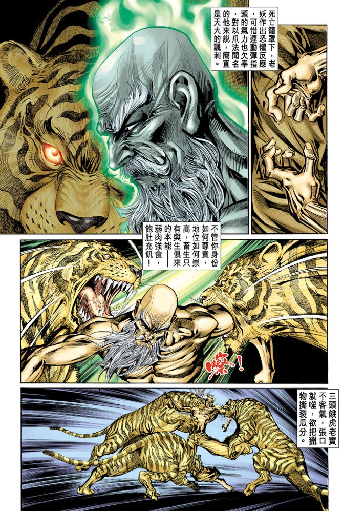 第66卷