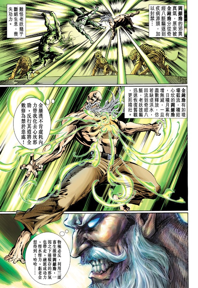 第66卷