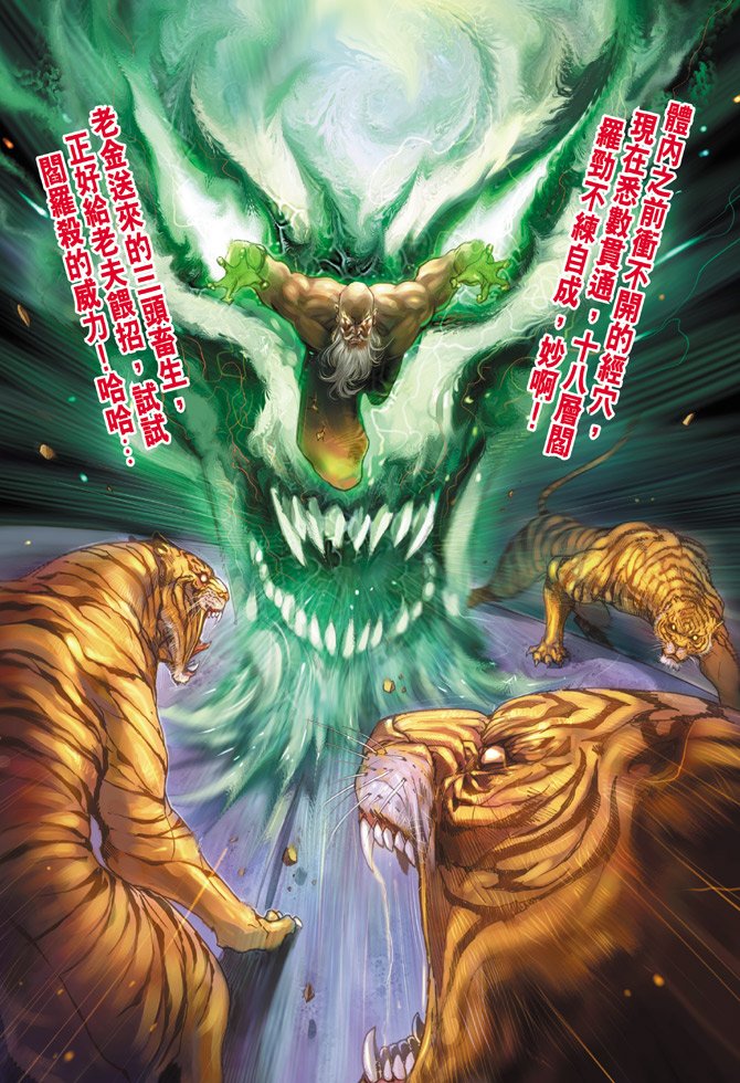 第66卷