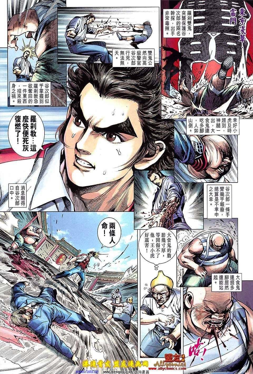 第621话