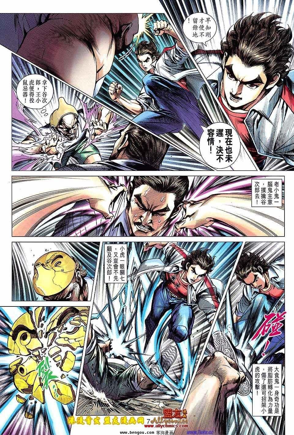 第621话