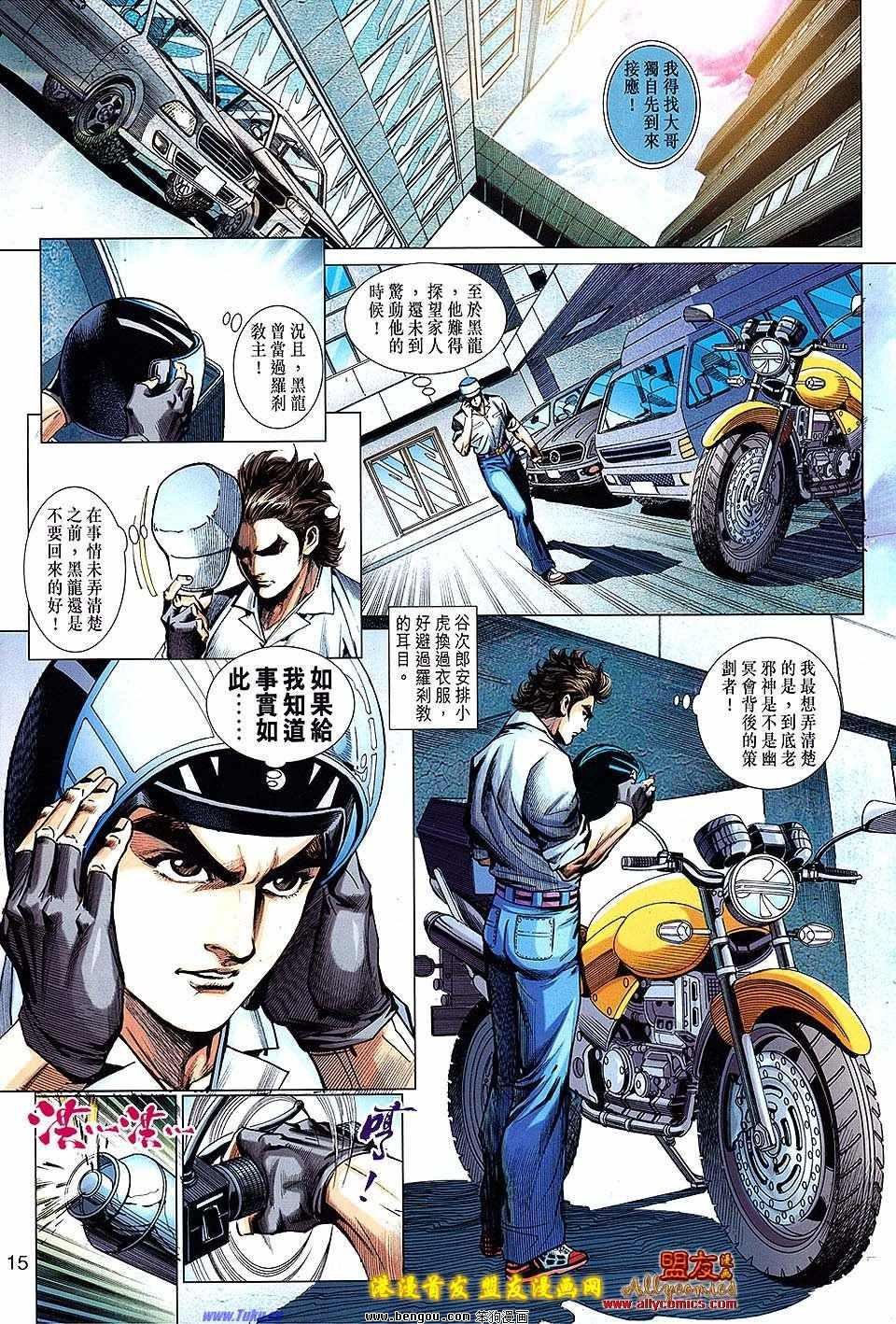 第621话