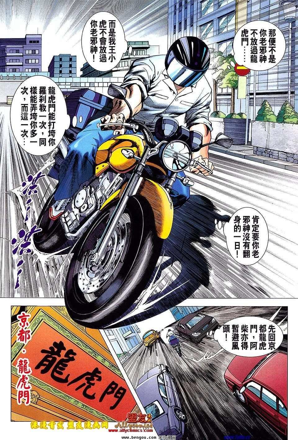第621话