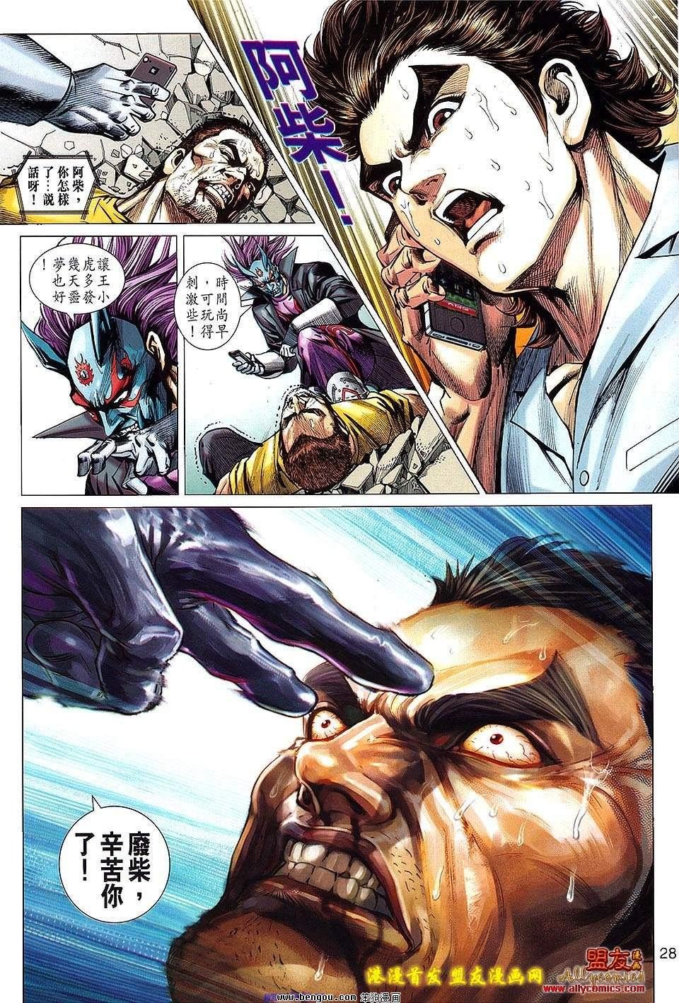 第621话