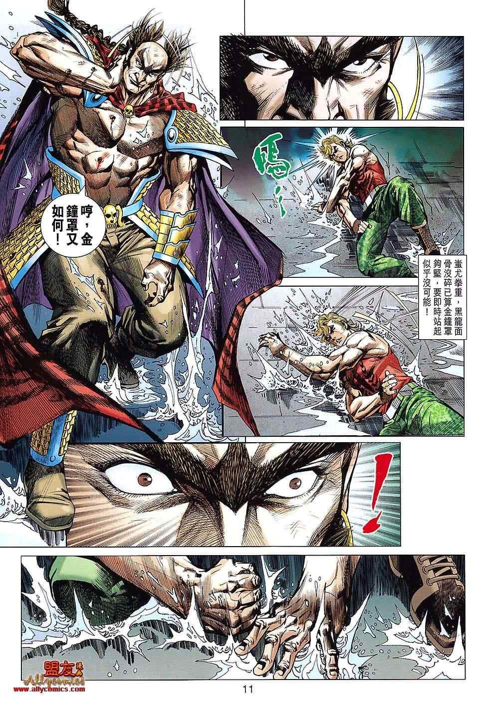 第612话预览版