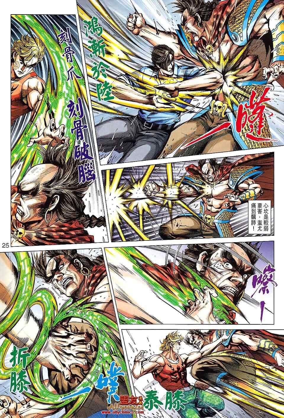 第612话预览版