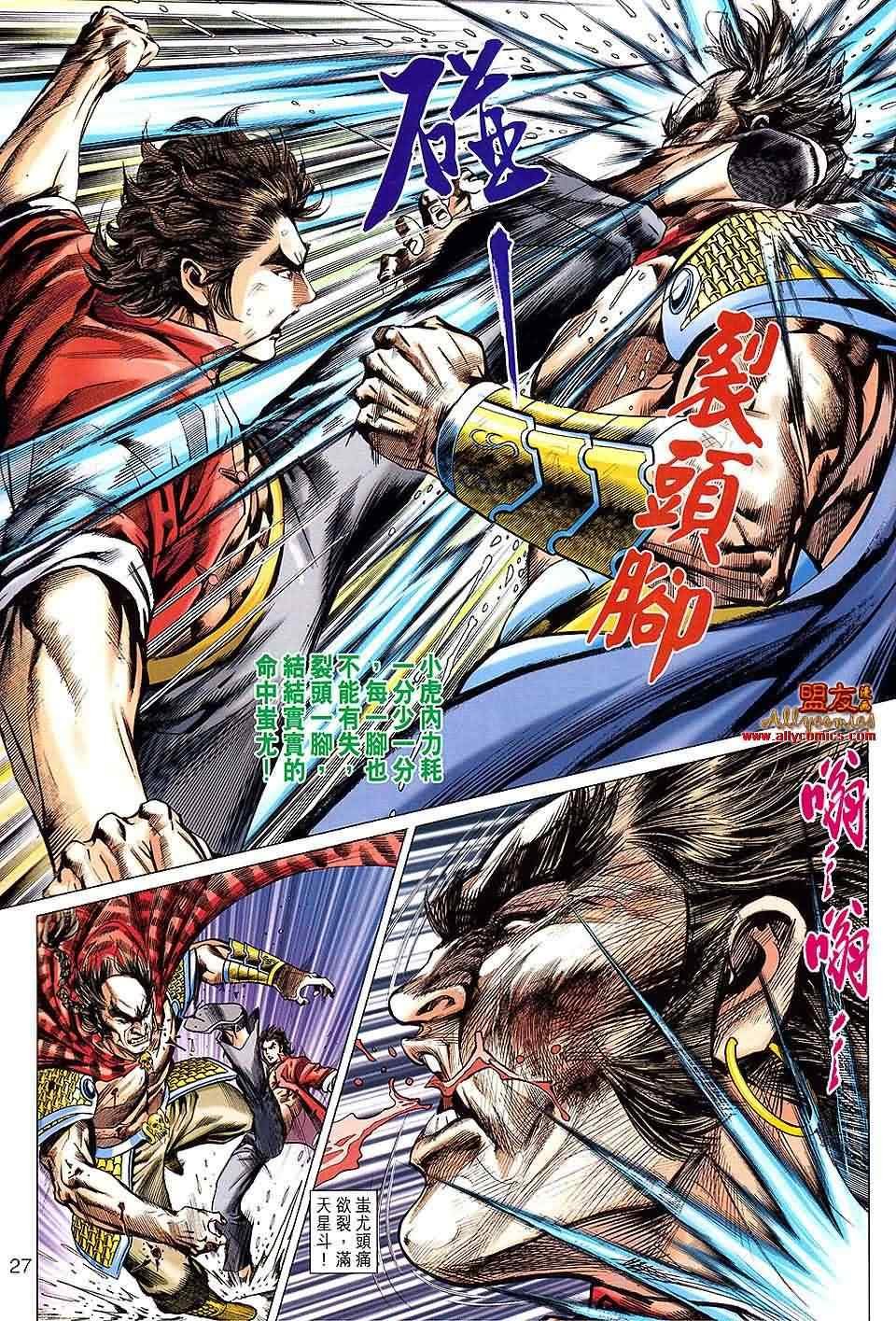 第612话预览版