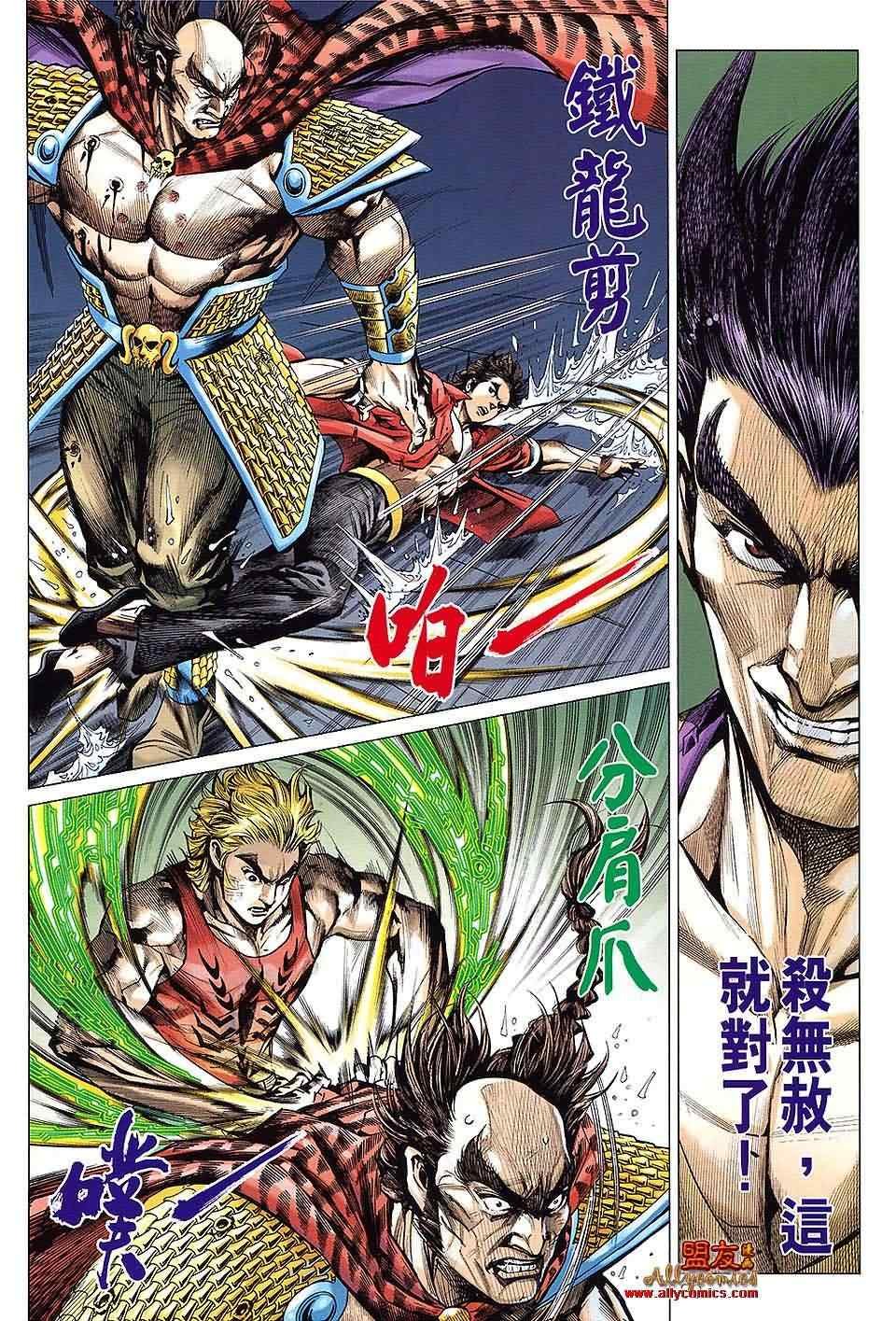 第612话预览版