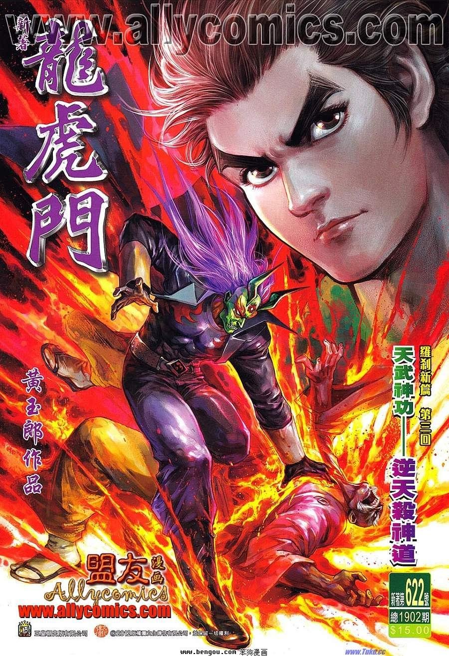 第622卷
