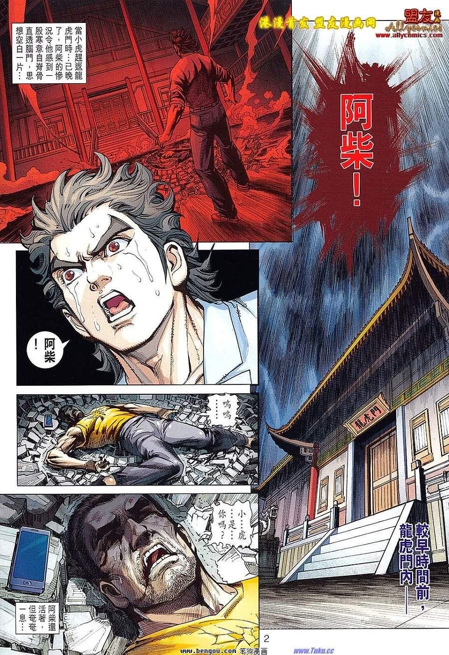 第622卷