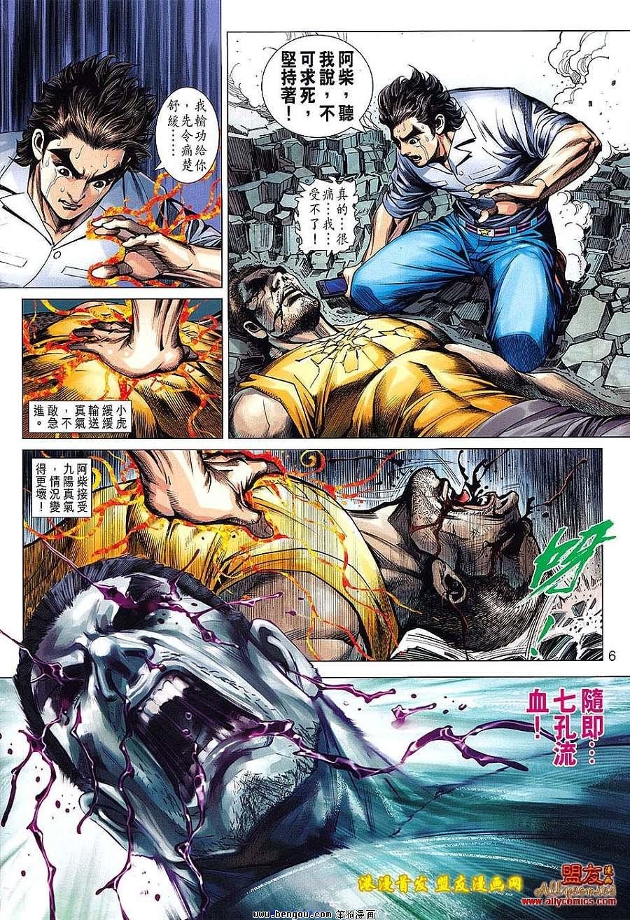第622卷