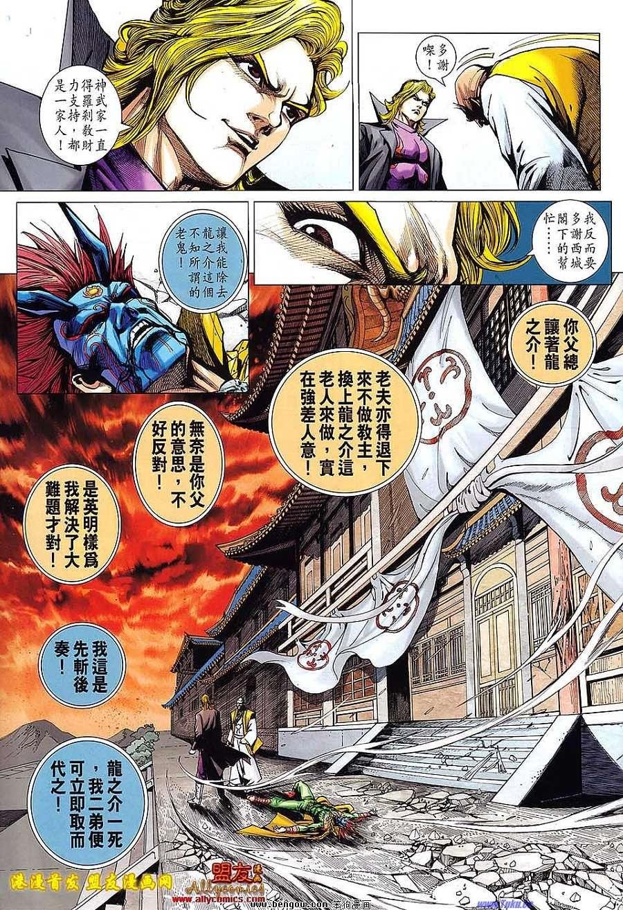 第622卷