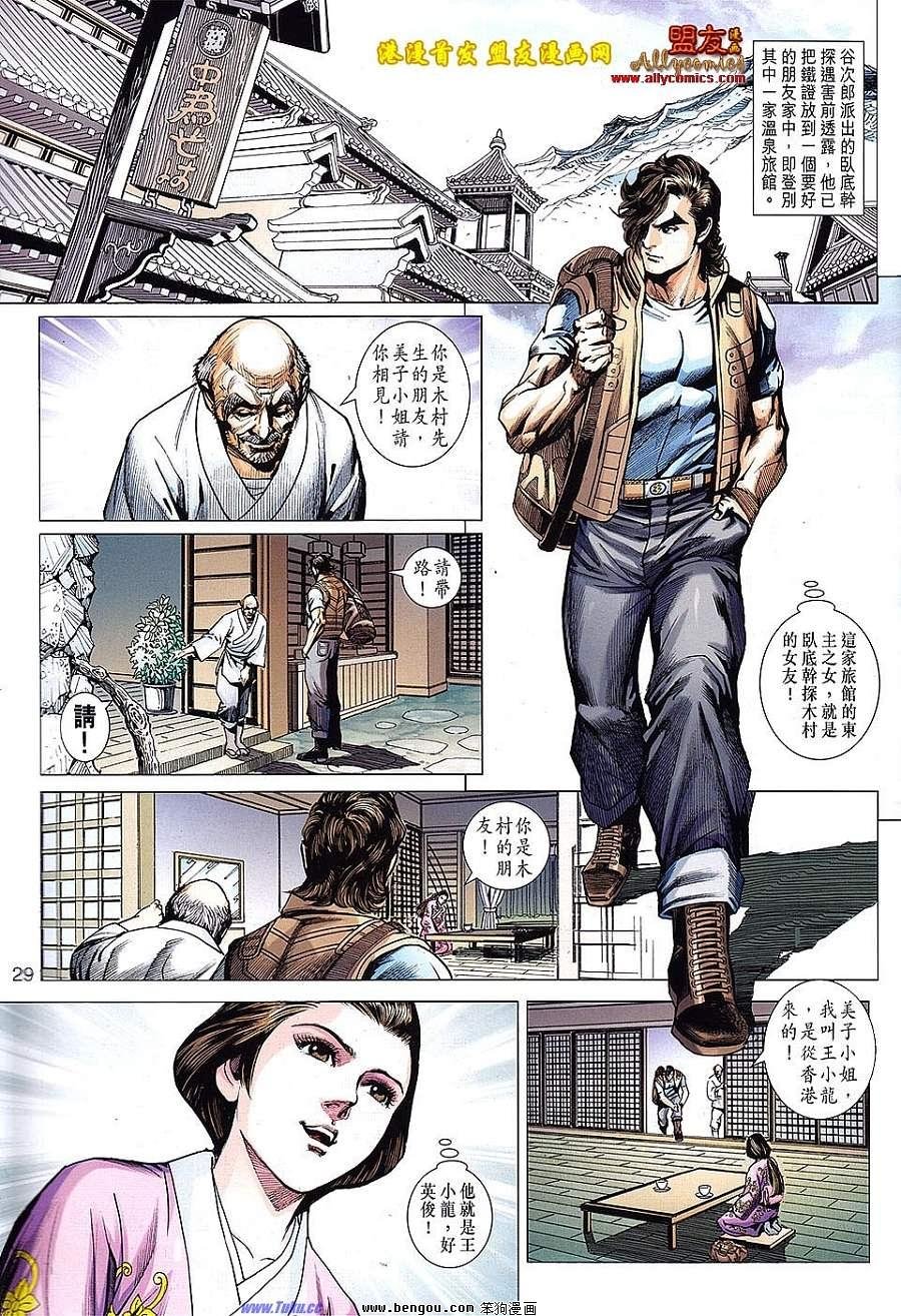 第622卷
