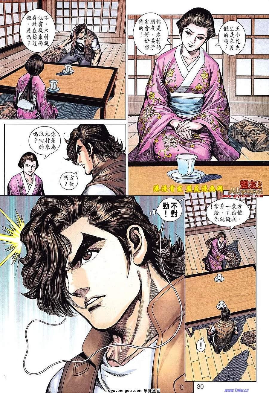 第622卷