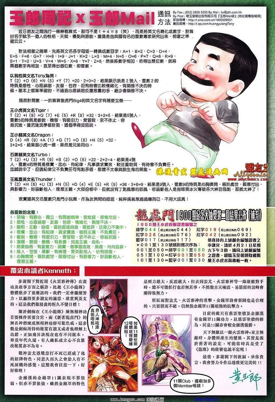 第622卷