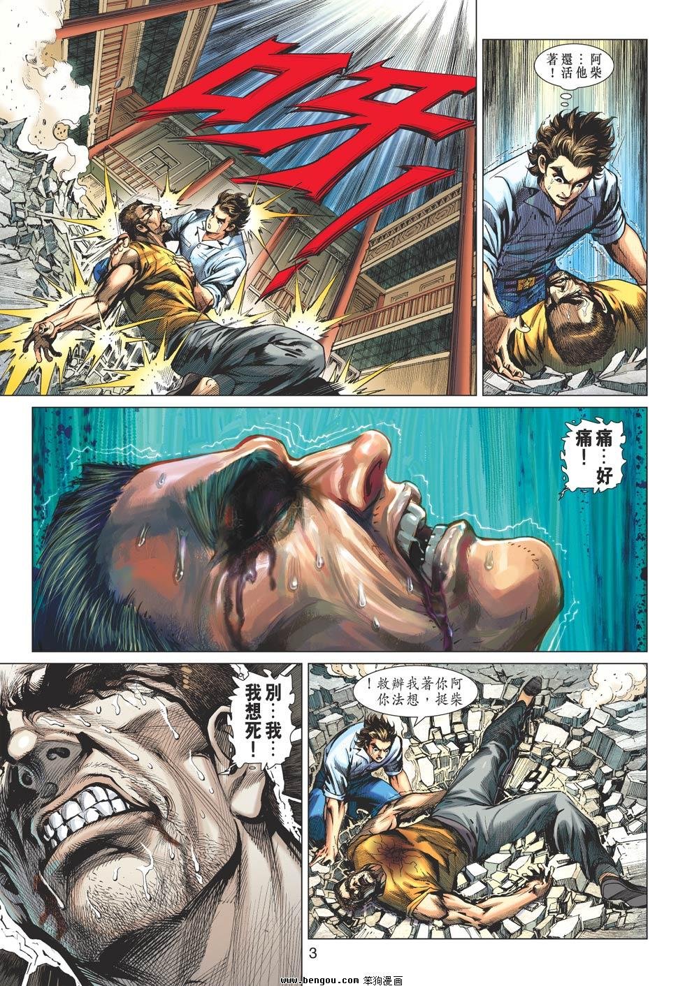 第622话