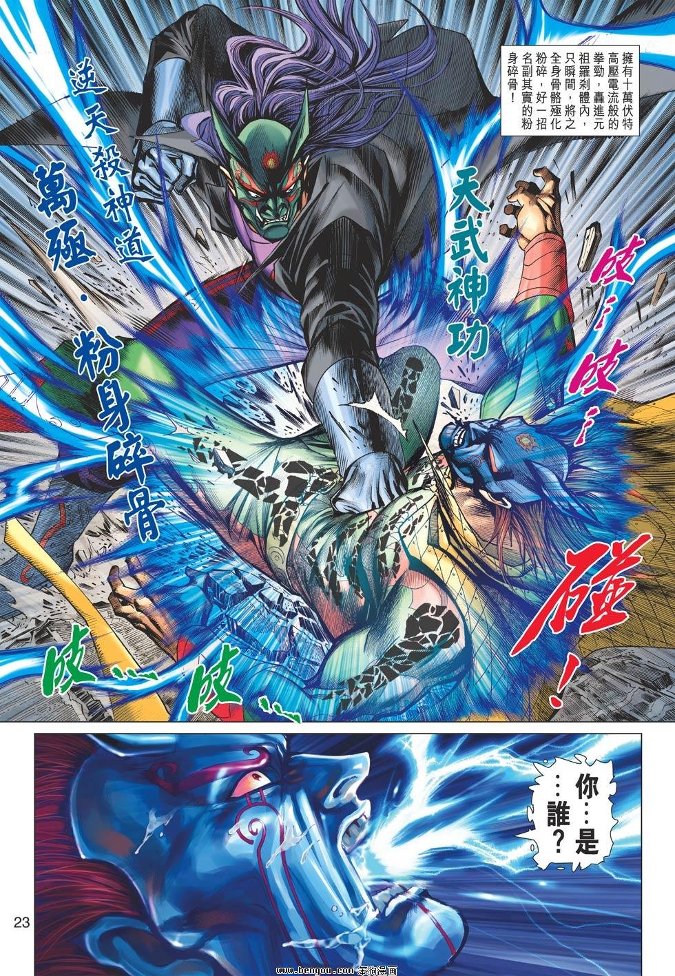 第622话