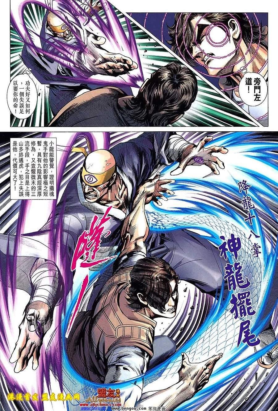 第623卷