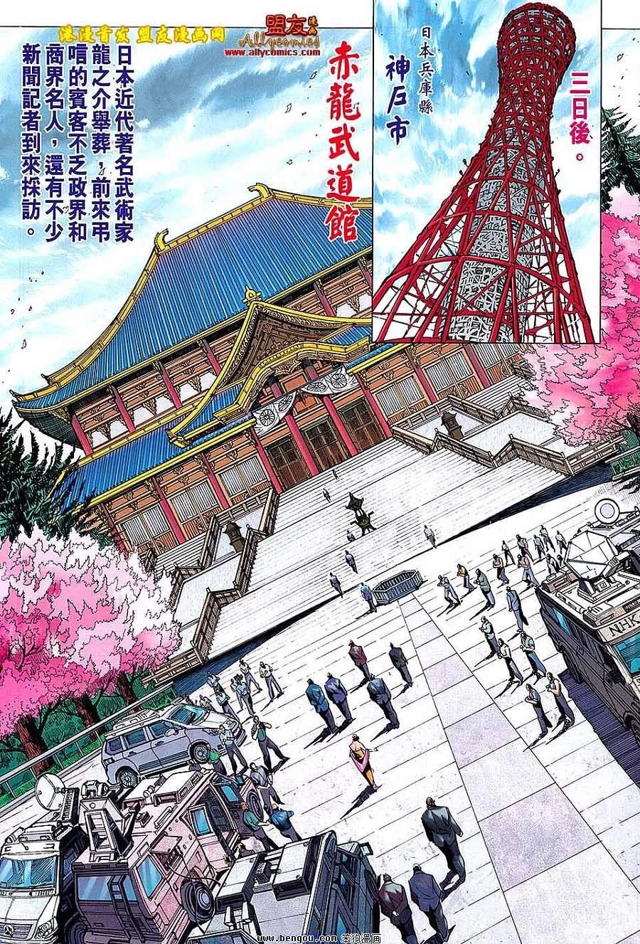 第623卷