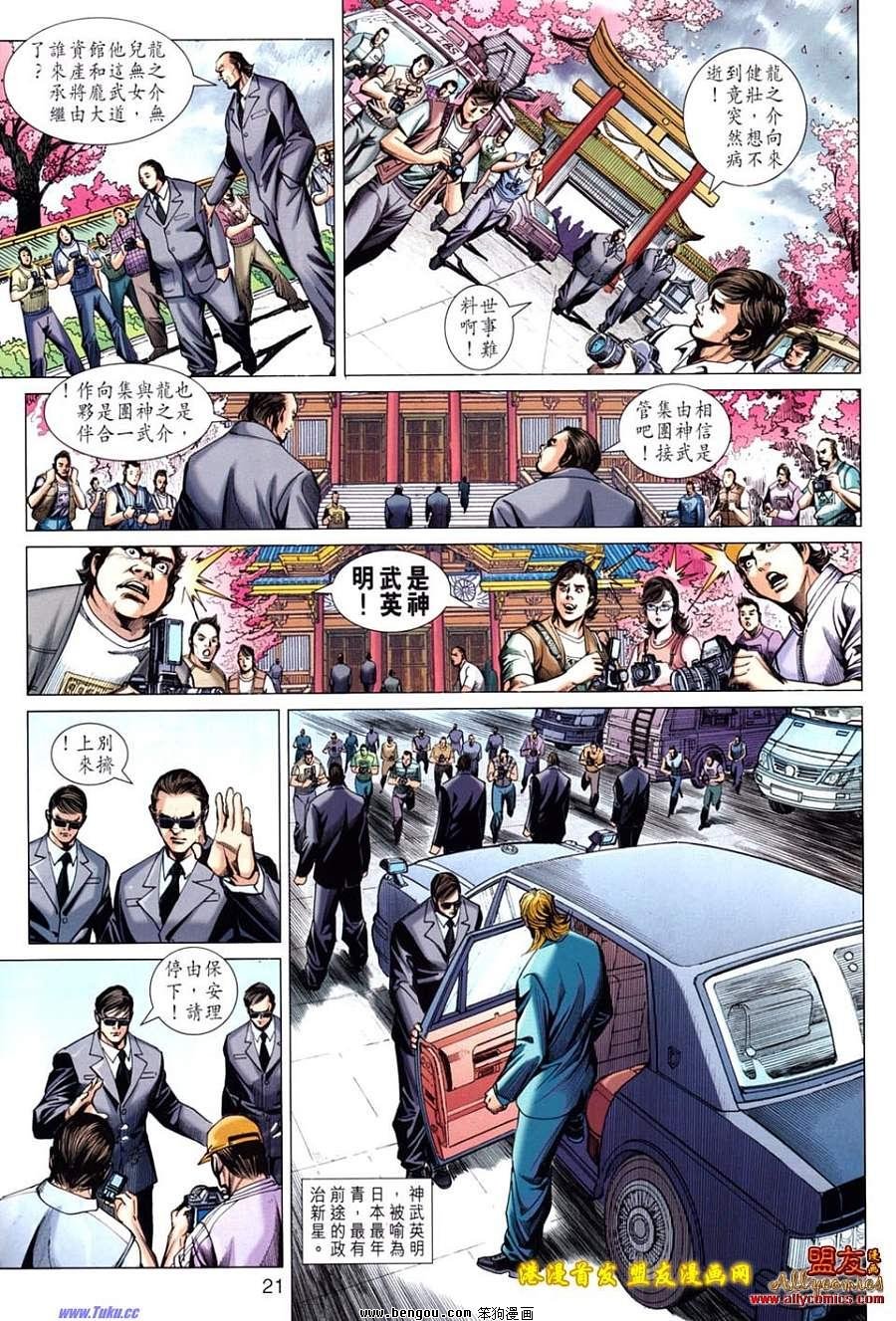 第623卷