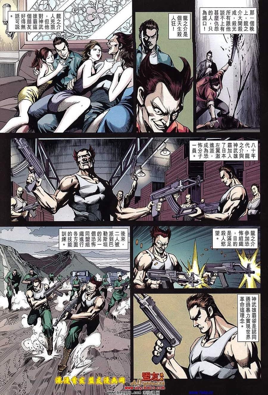 第623卷
