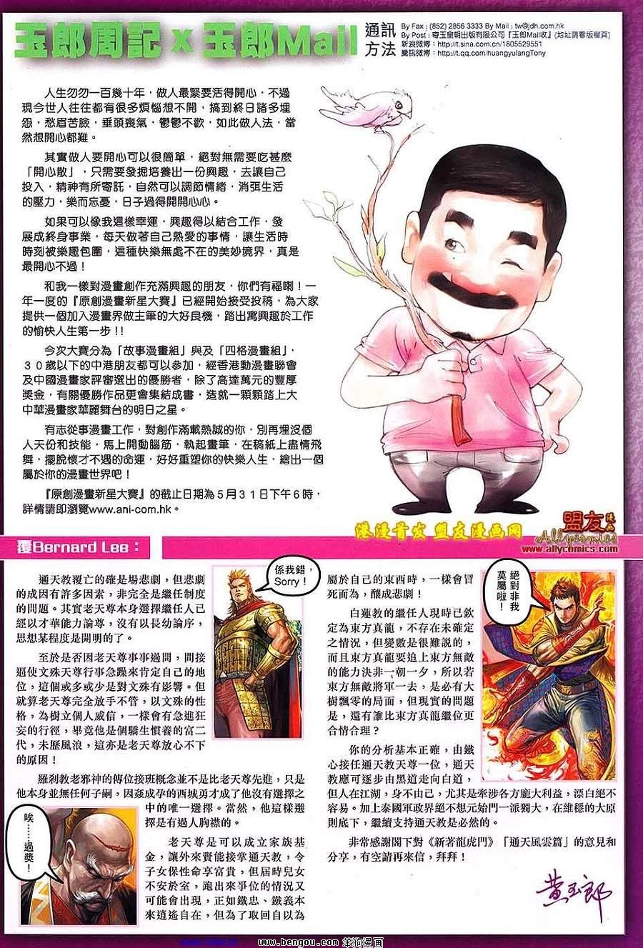 第623卷