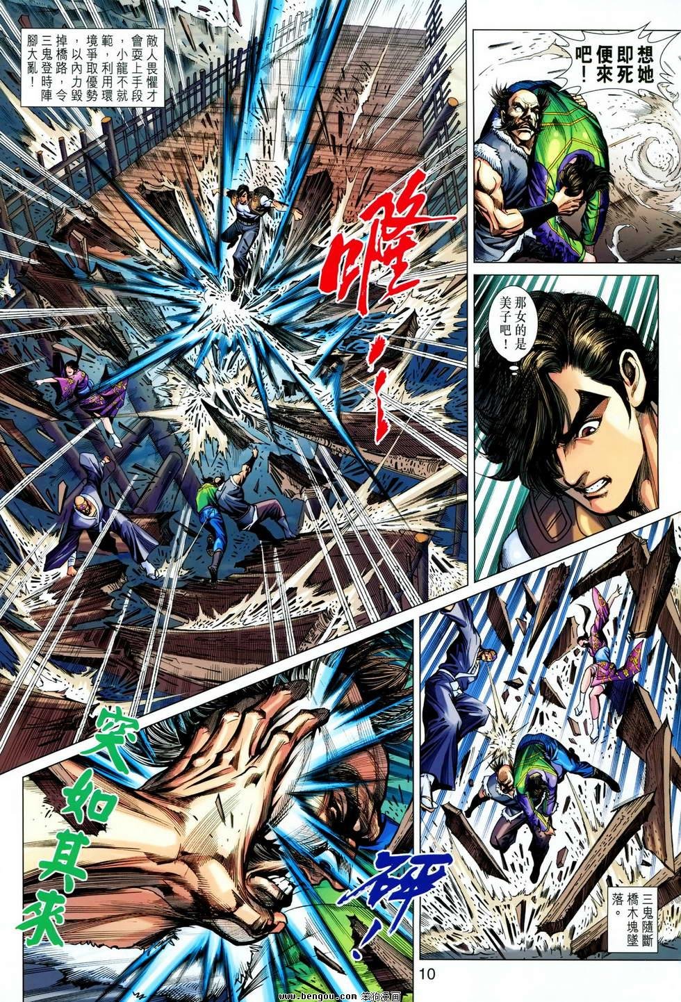 第623话