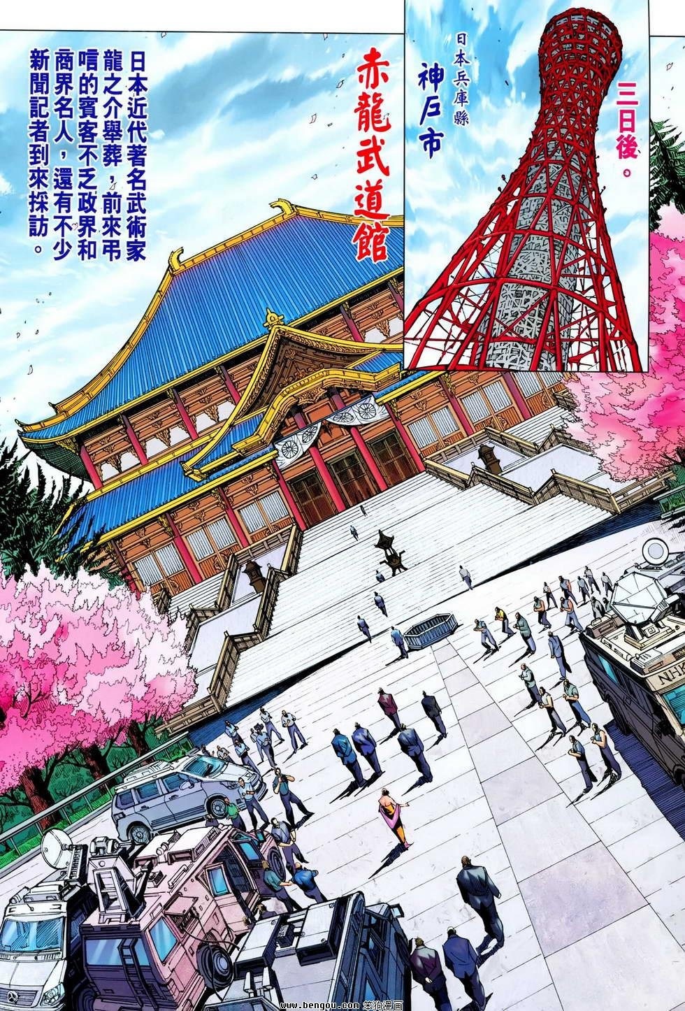 第623话