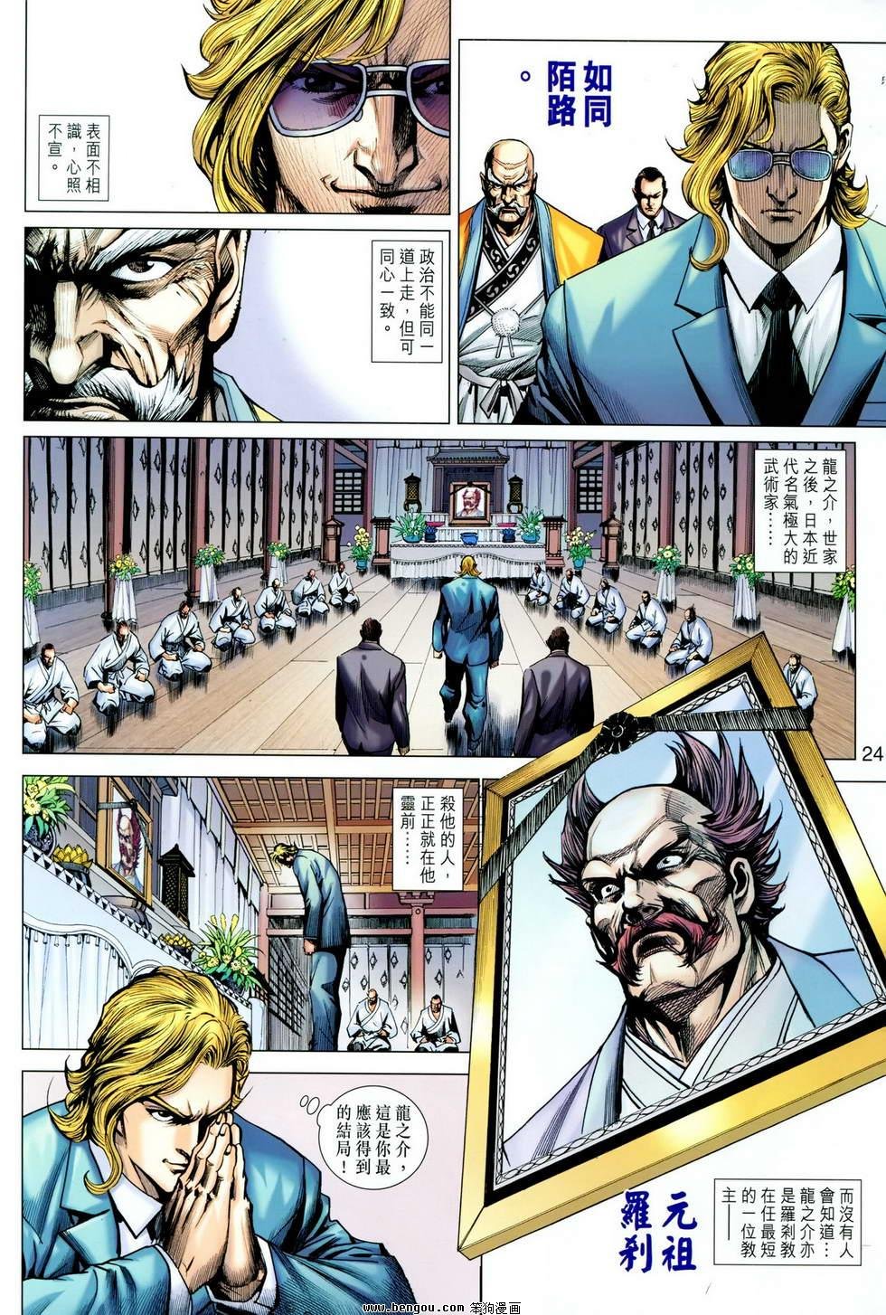 第623话
