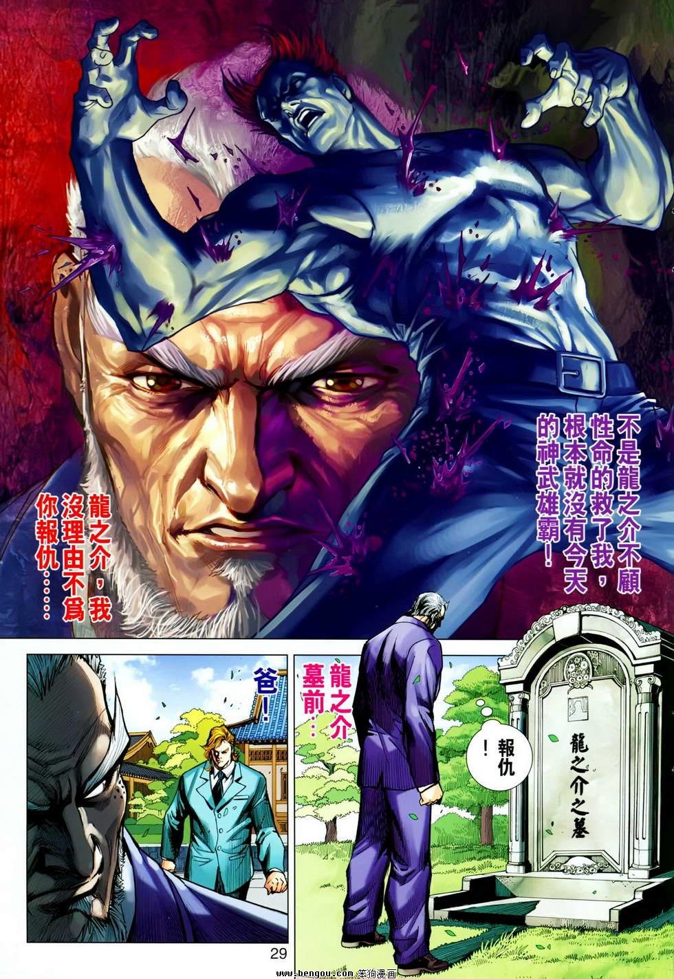 第623话