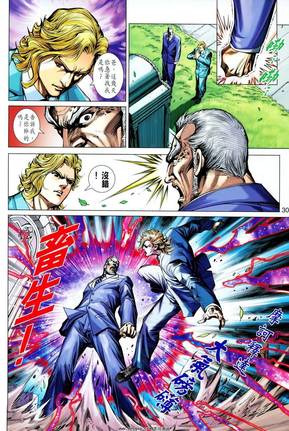 第623话
