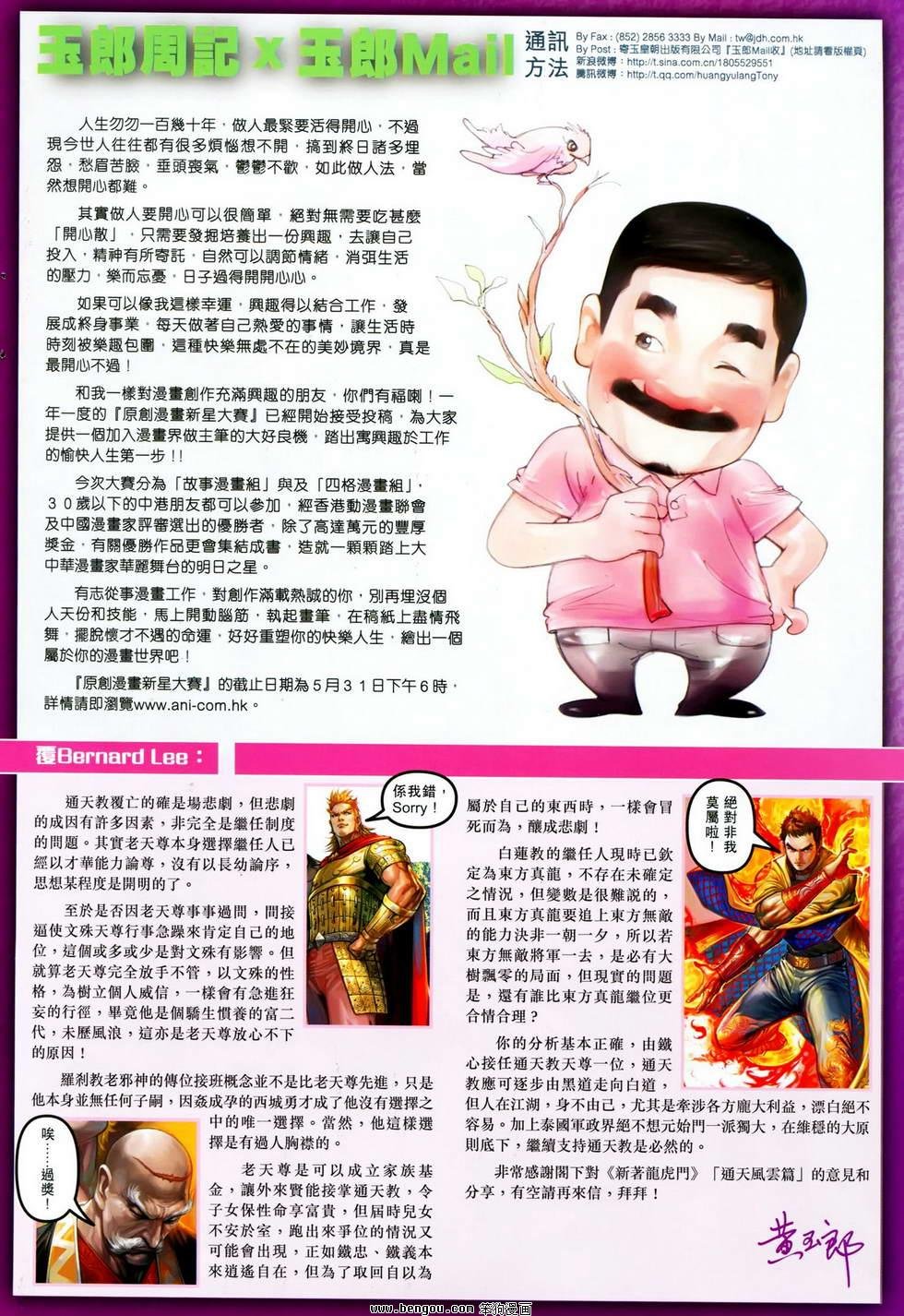 第623话
