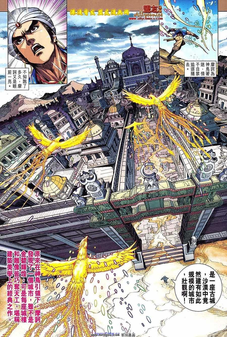 第624话