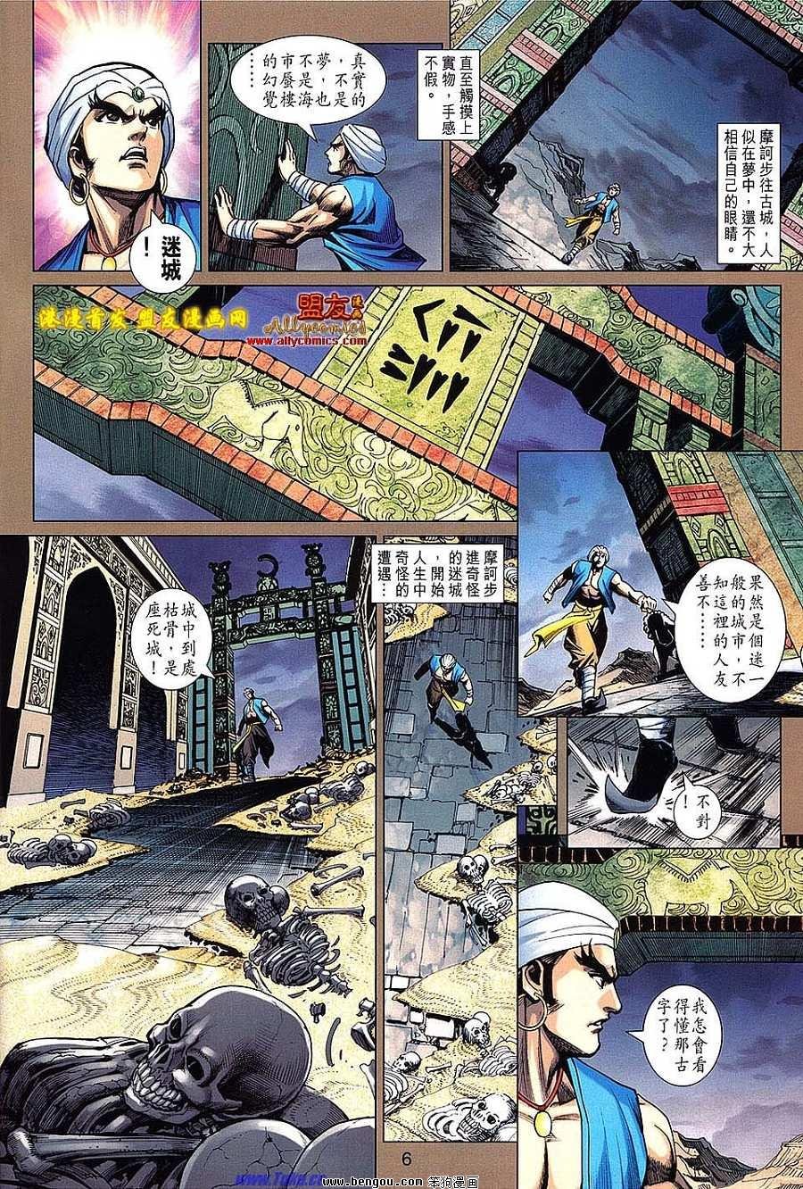 第624话